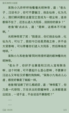 爱游戏注册官网